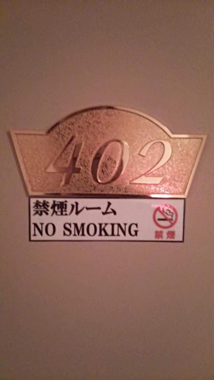 Hotel Lieto (Adults Only) Tokyo Exterior photo